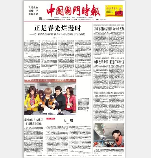 ����������Ʒ������Ϣ�����鴦��������ѯ��Ա�����취