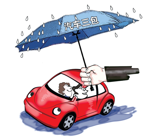 ������������Ʒ�������������˻����ι涨�����ɽ��