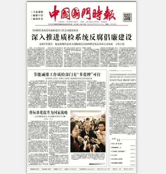 �ʼ��ֹܾ��ڽ����ڿ�����ֲ��������Ҫ��Ĺ���