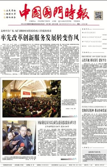 ����̣�10���������ֵ��ӳ��ȫ�ϸ�