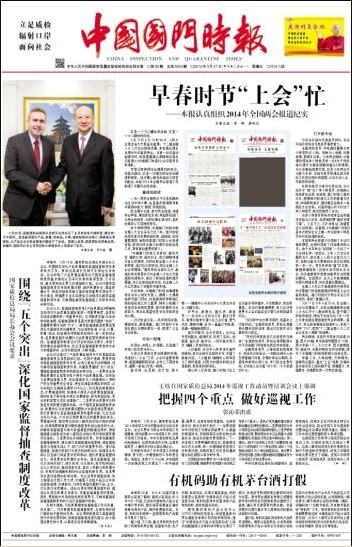 �Ϻ��ʼࣺ�����β�Ʒ���鲻�ϸ�