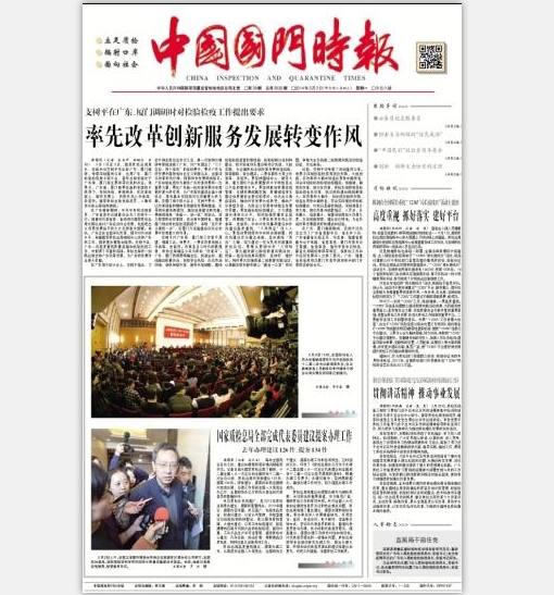 �й��ʼ챨����