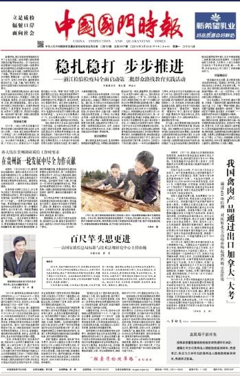 �й��ʼ챨������绰