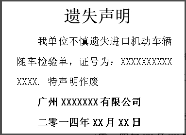 ���ڻ��������泵���鵥��ʧ�Ǳ���ʧ����-�й�����ʱ��