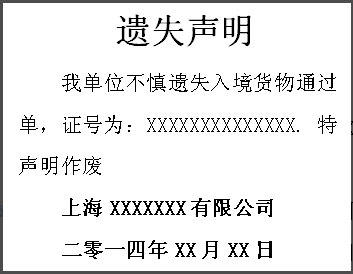 ����ͨ�ص��Ǳ���ʧ����