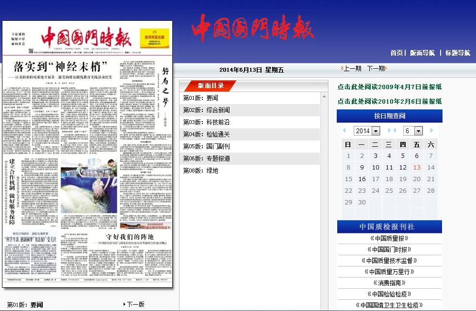 �й�����ʱ��