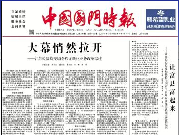 �й�����ʱ����沿
�й�����ʱ�� �й�����ʱ������ ��ؽ��� ��ϵ��ʽ