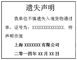 �Ǳ���ʧ���������������Ƽ����޹�˾