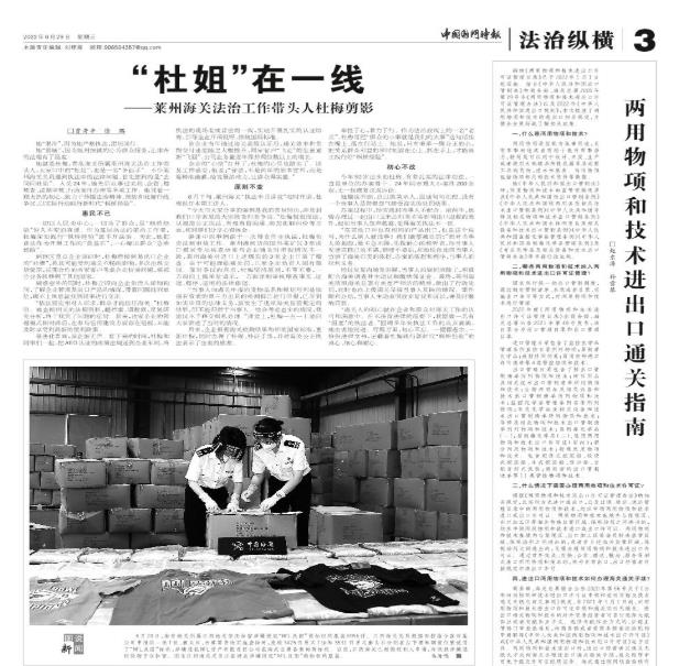 中国国门时报广告部国门时报通知公告-质检总局关于地下储气井安全监察有关事项的公告