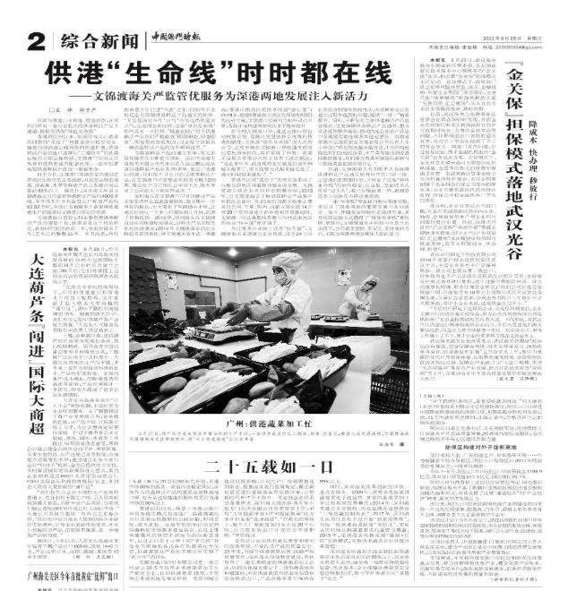 ���й�������ó�״�ʩ��ȱ��棨2014�������ķ�ʽ